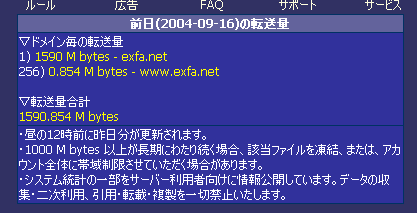 exfa1.gif